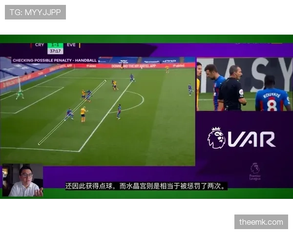 手球判罚要点：不自然手臂何时视为扩大身体范围