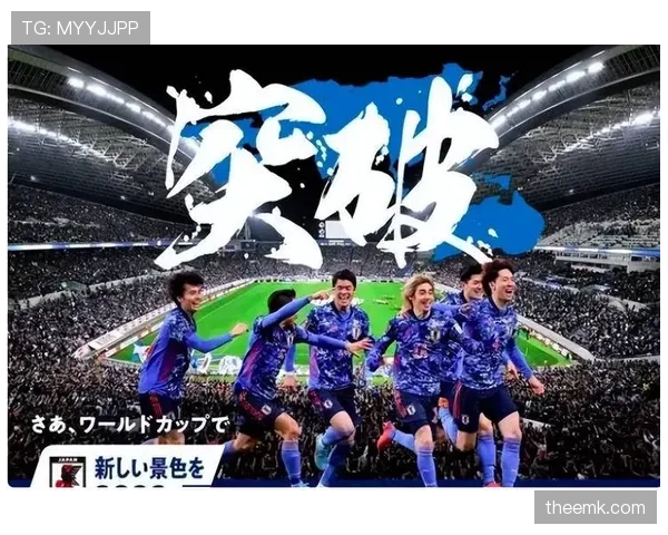 日本世界杯16强到8强之路